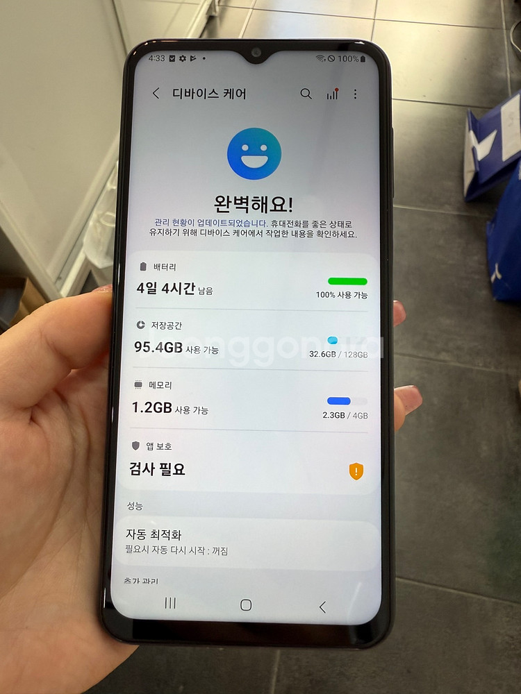 갤럭시A23 128GB 블랙/ Y940--6