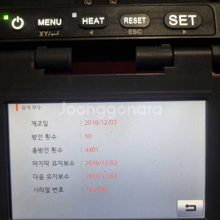 일신 K11 접속기 판매합니다(컷팅기 일괄 가격인하)--1