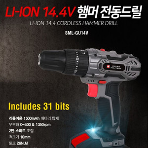 전동드릴 스위스14.4v 무선해머드릴 비트포함