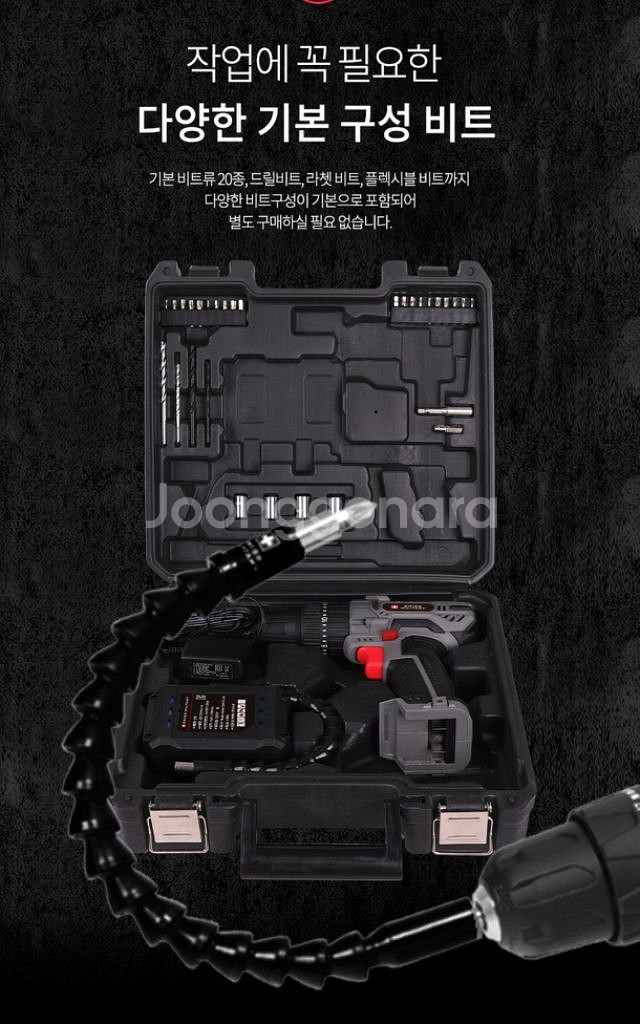 전동드릴 스위스14.4v 무선해머드릴 비트포함--1