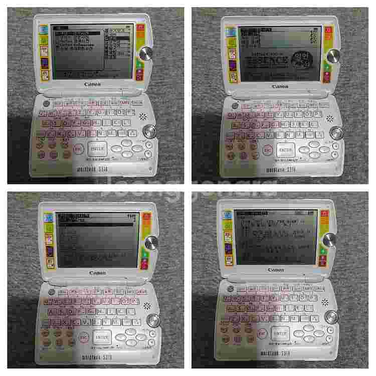 캐논 S310 전자사전 어학연수--4