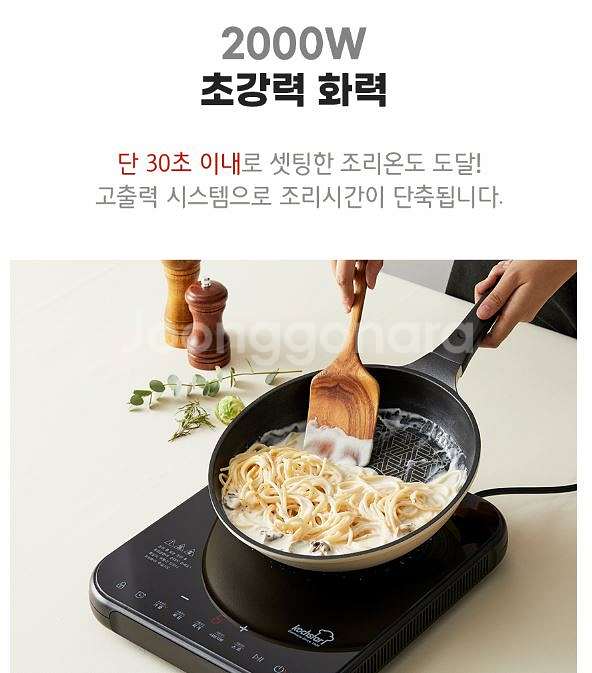 새것 인덕션 콕스타 1구 고화력 전기렌지 인덕션 급처--3