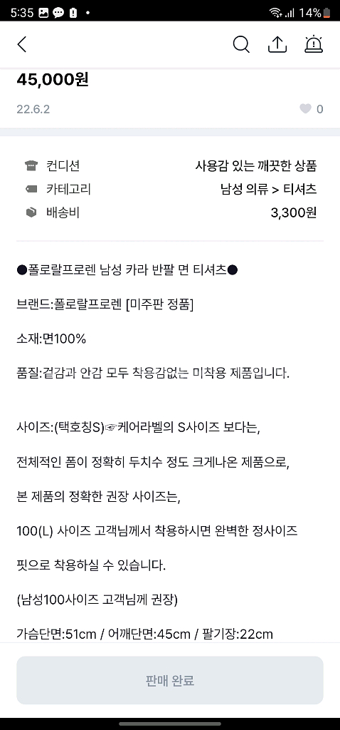 폴로 랄프로렌 반팔 카라티--9