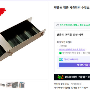슬루이스 및 가슴장화(265) 판매