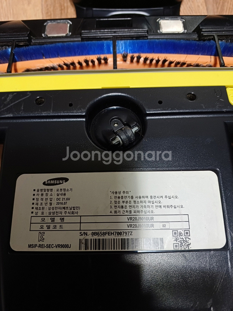 삼성 CycloneForce 로봇청소기 - 2--5