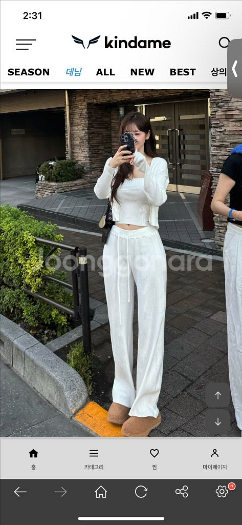 킨다미 골지 와이드 팬츠 새상품--0