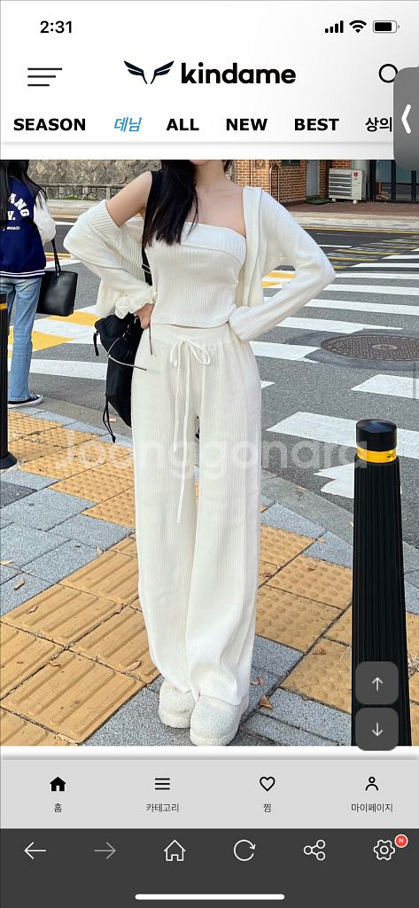 킨다미 골지 와이드 팬츠 새상품--1