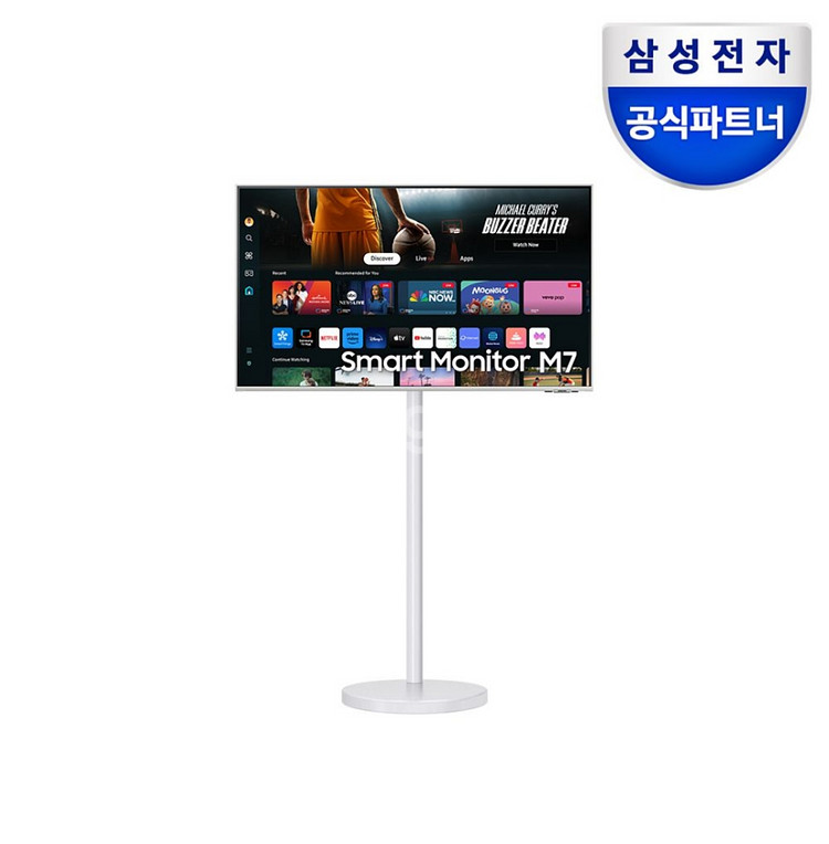 삼텐바이미 M7 24년 신형 S43DM701 + 스탠드--0