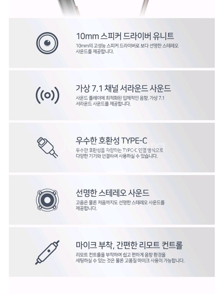 환불가능)아이리버 IGE-8D60C 이어폰(새상품)--8