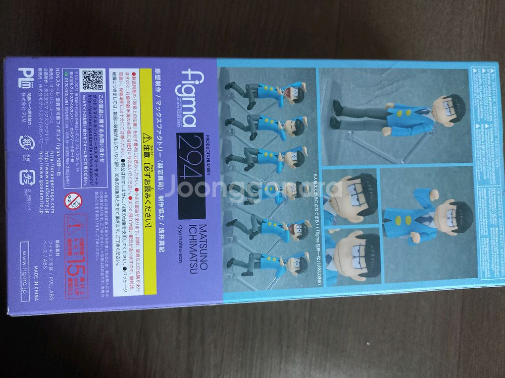 figma 오소마츠상 마츠노 이치마츠 미개봉 (직거래)--2