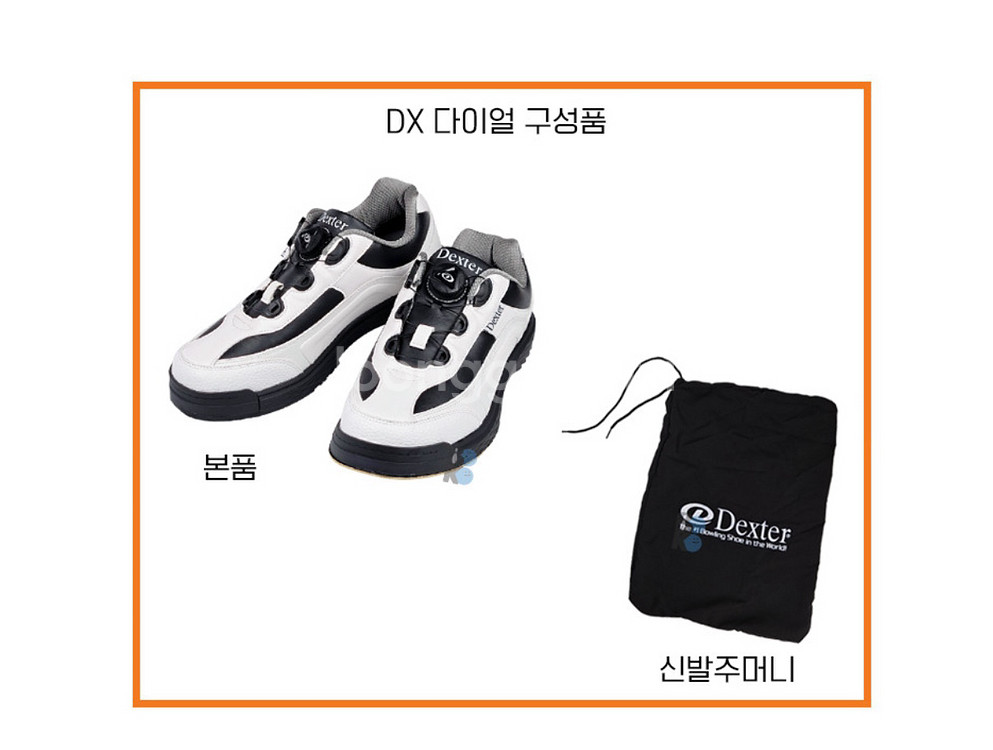덱스터 DX 다이얼 볼링화 미개봉 새상품 280--3
