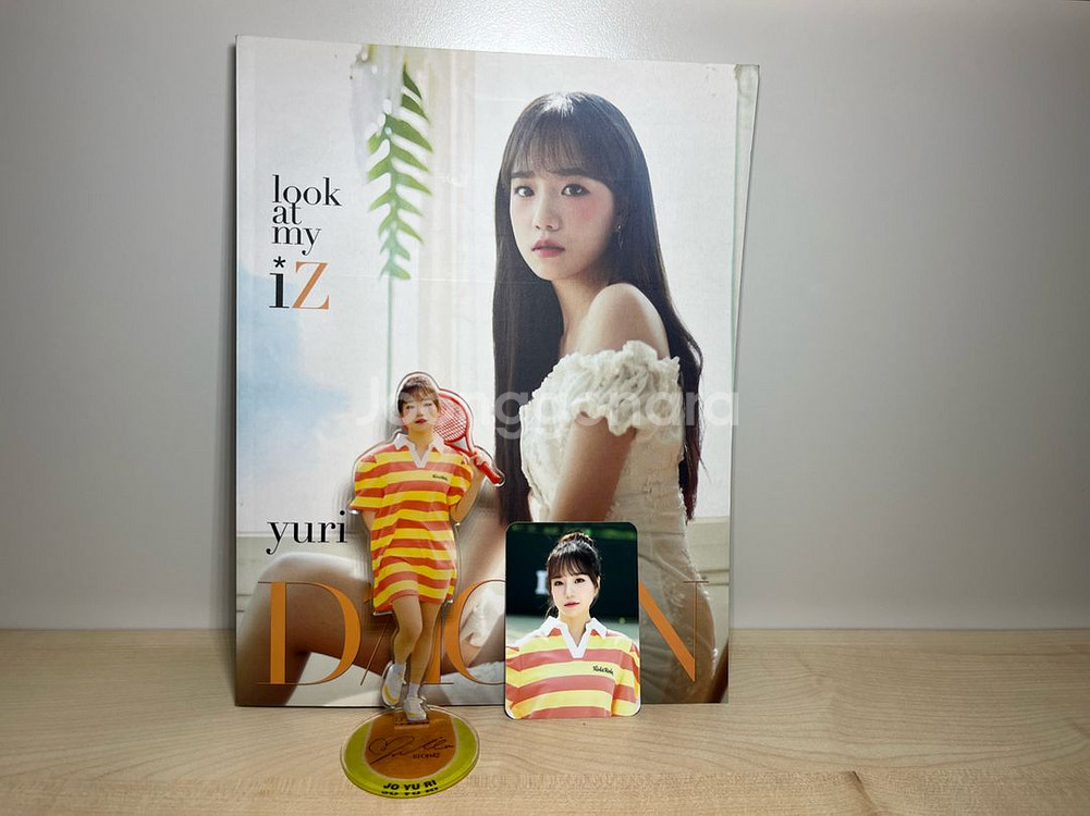 조유리 앨범 굿즈--7