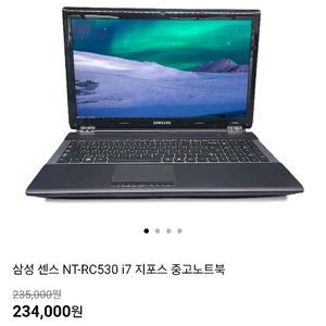 삼성 센스NT RC500 노트북