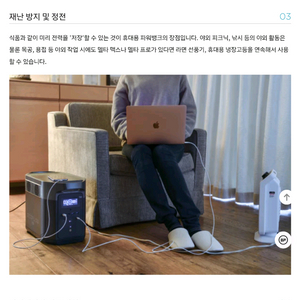 델타맥스2000 + 태양광 패널 오늘거래시 가격할인가능