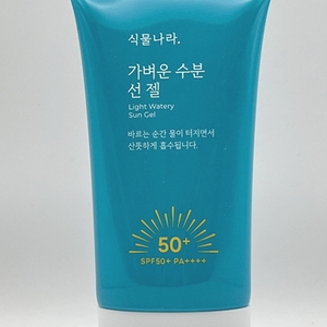 [미사용/새상품]식물나라 가벼운 수분 선 젤