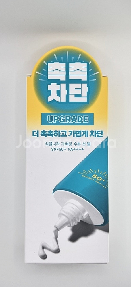 [미사용/새상품]식물나라 가벼운 수분 선 젤--1