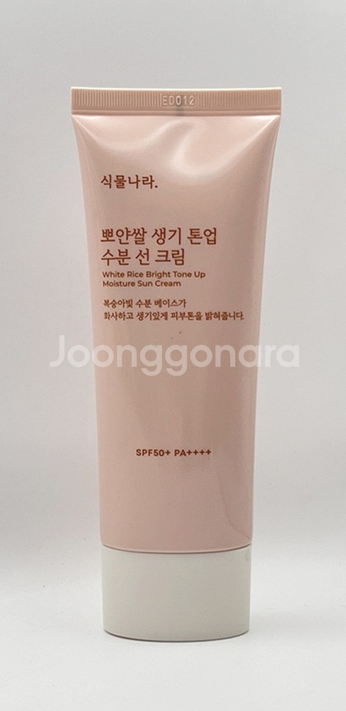 [미사용/새상품]식물나라 뽀얀쌀 톤업 수분 선크림--0