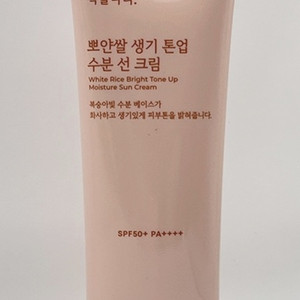 [미사용/새상품]식물나라 뽀얀쌀 톤업 수분 선크림