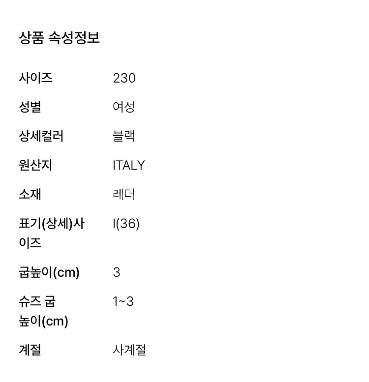프라다 플랫폼 샌들 블랙 230--6
