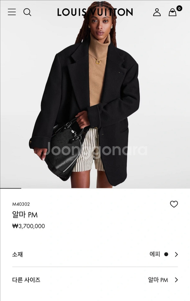 정품)루이비통 알마 pm(한번착용 새상품급)풀박스--8