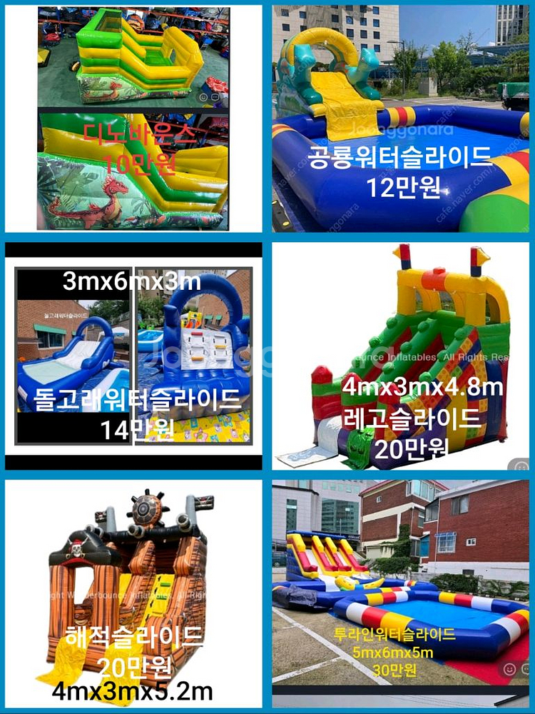 무더운 여름에어바운스 수영장 워터슬라이드 대여--6