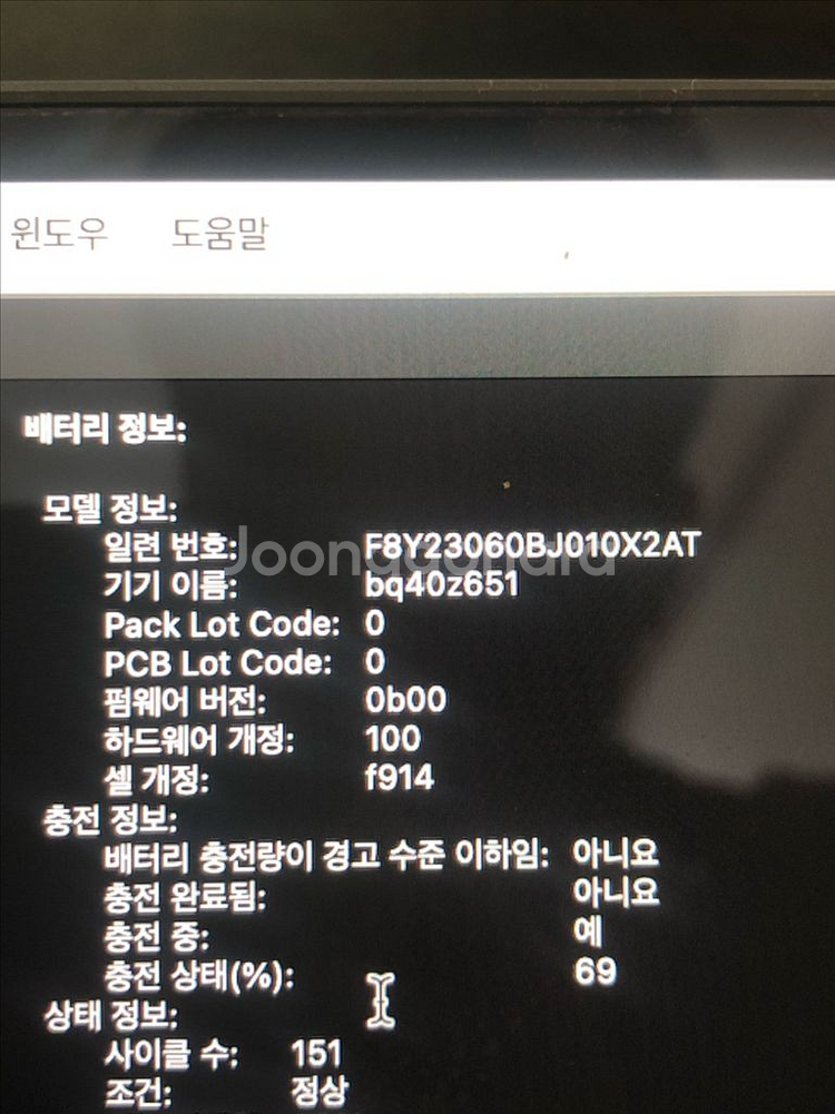 급처)맥북에어m2 / 매직마우스2--5