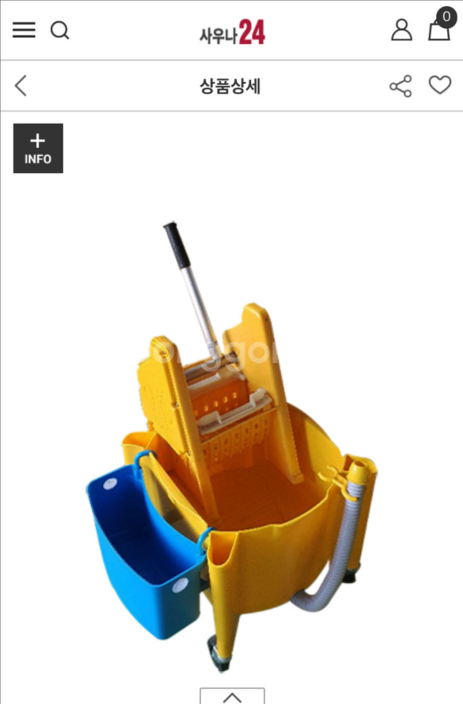 OK 짤순이 D형 배수구 타입 새상품(택포)--0