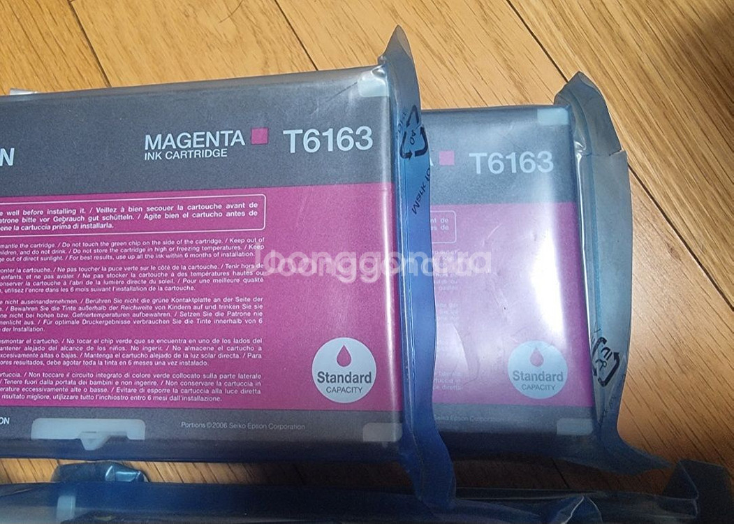 엡손 잉크 T6163, T6164 팝니다.--1