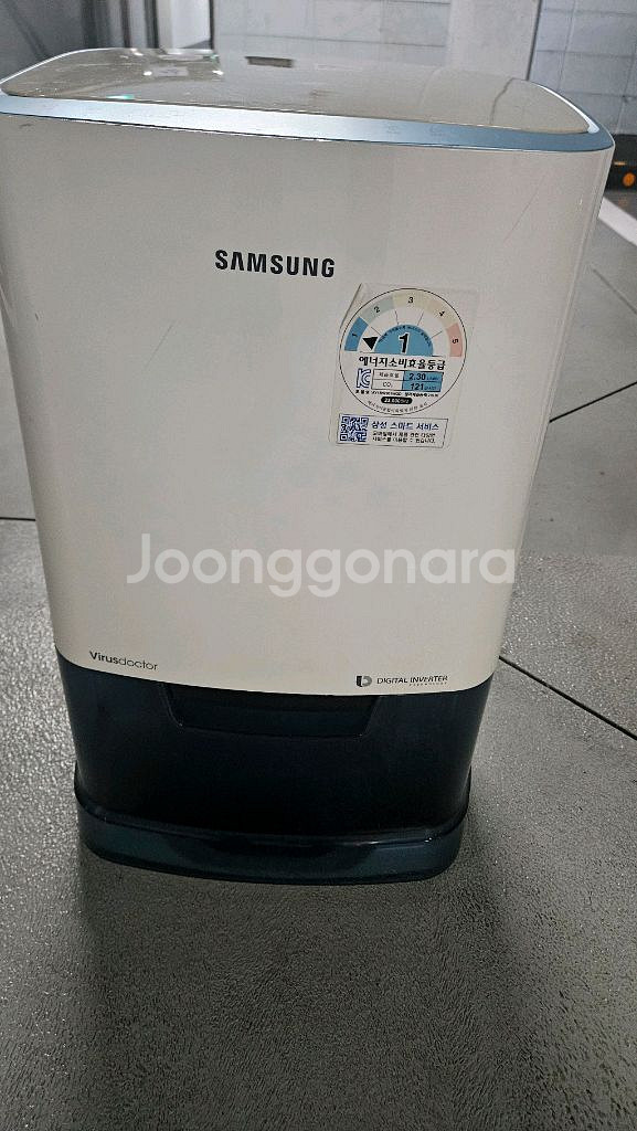 삼성 디지털 인버터 고급제습기 15리터 1등급재품--0