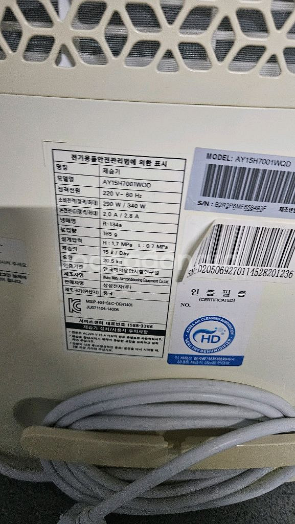 삼성 디지털 인버터 고급제습기 15리터 1등급재품--4