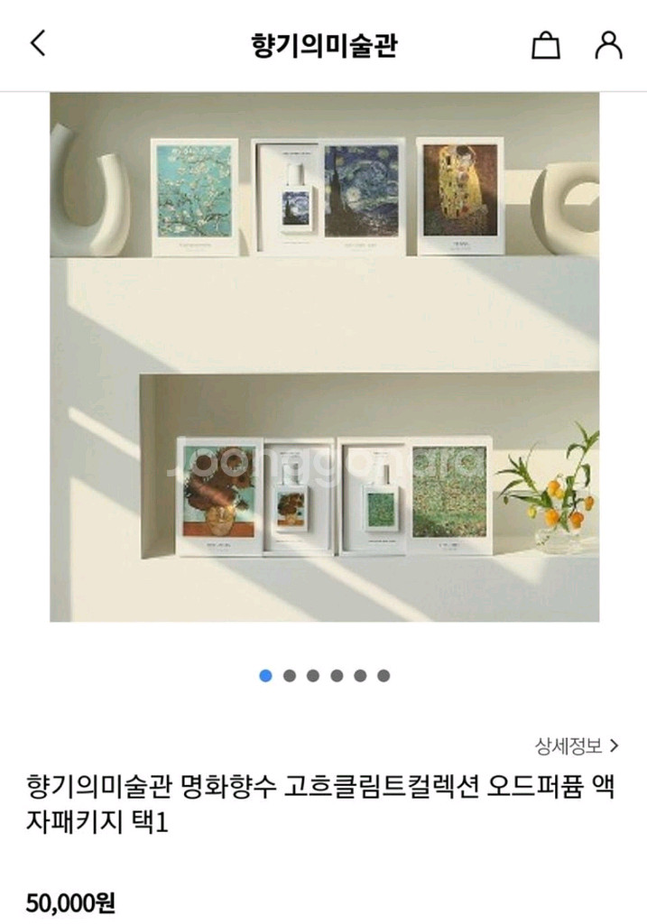 (무료배송) 향수--1