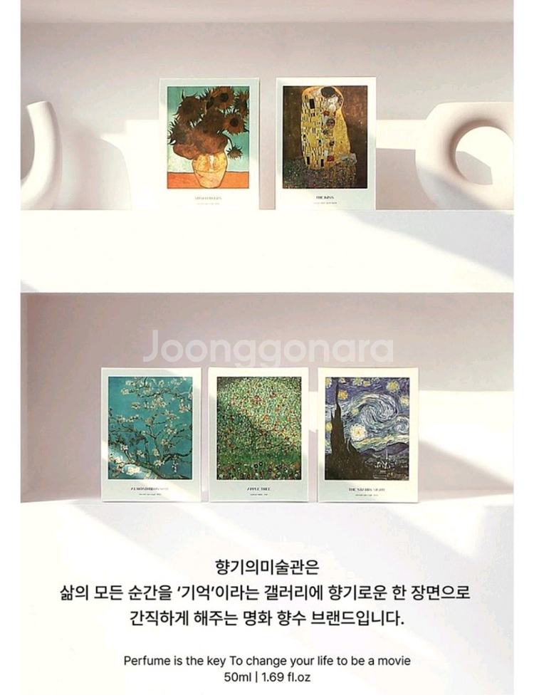 (무료배송) 향수--2