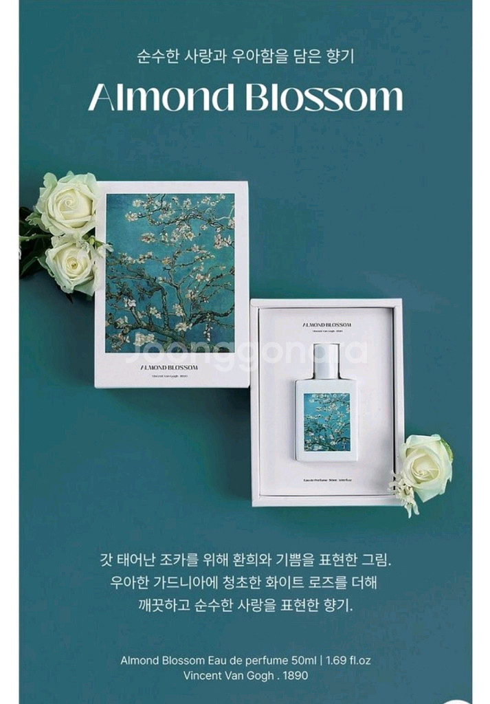(무료배송) 향수--3