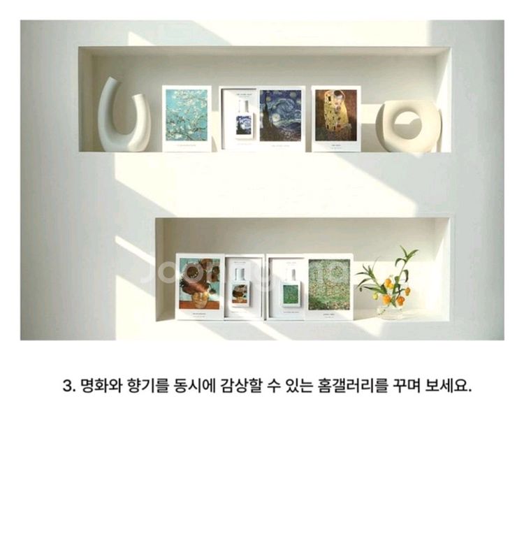 (무료배송) 향수--8