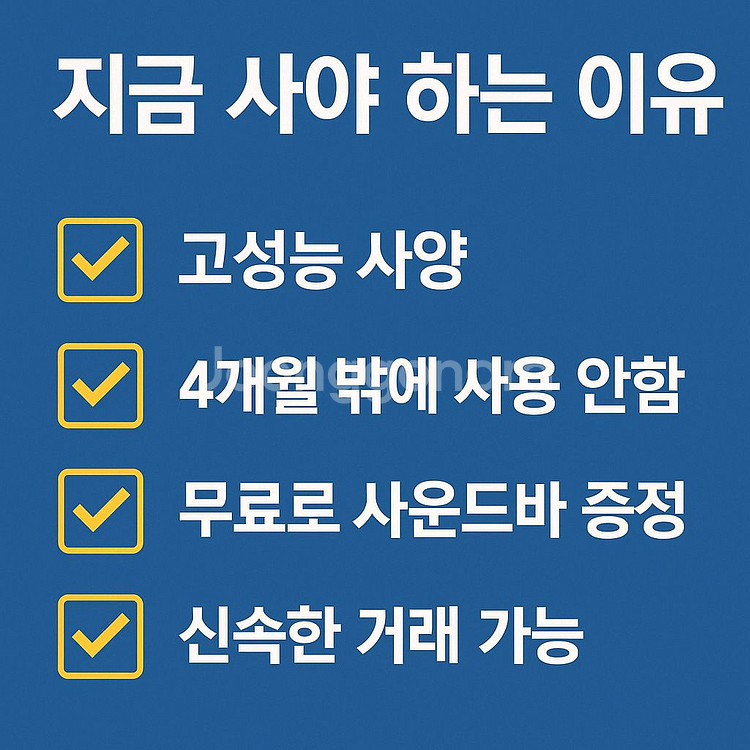 RTX 5070Ti 게이밍PC / i7 14700F--0