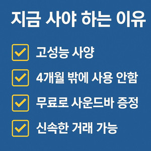 RTX 5070Ti 게이밍PC / i7 14700F