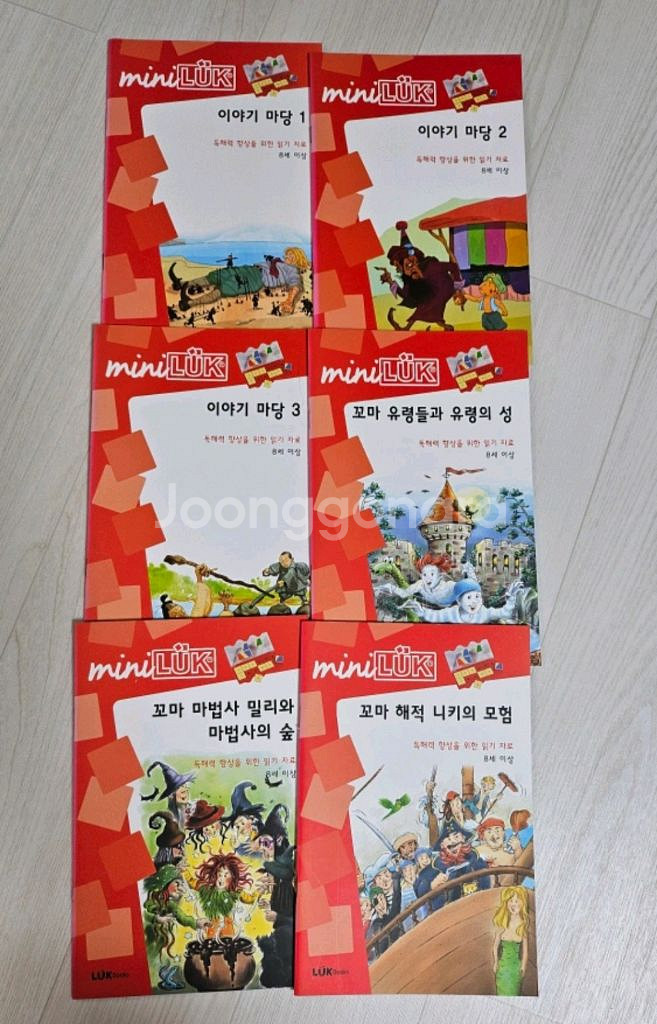LUK 루크--4