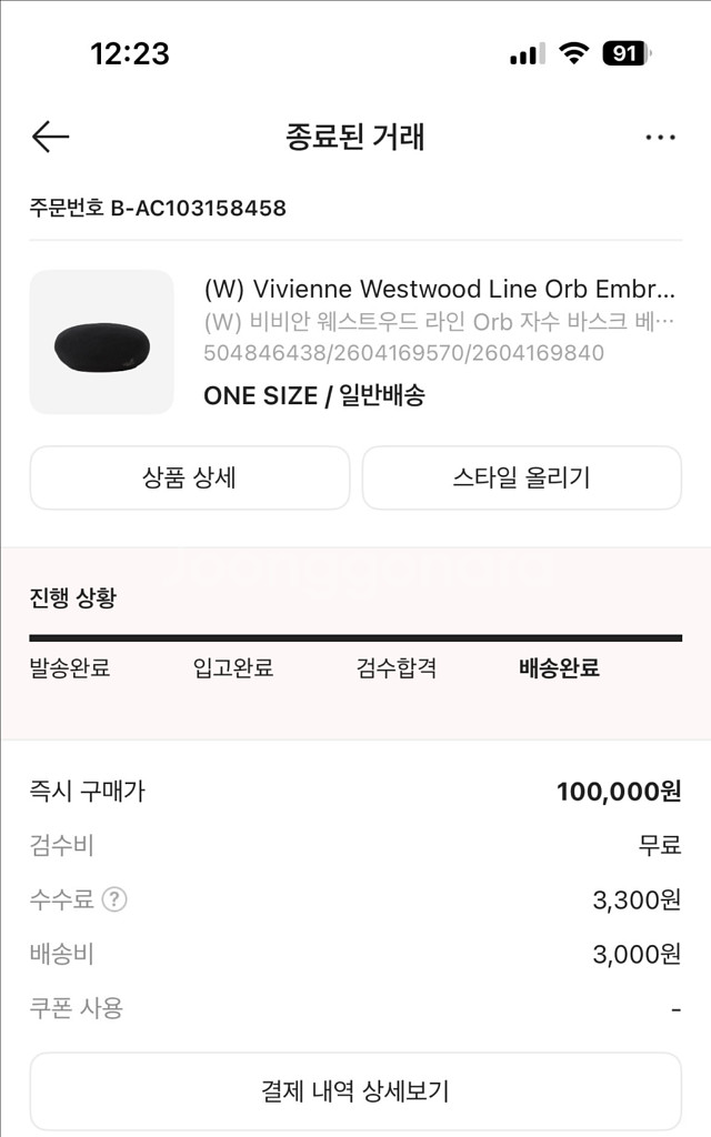 비비안웨스트--1