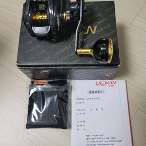 크레만어텍트 드래거x100