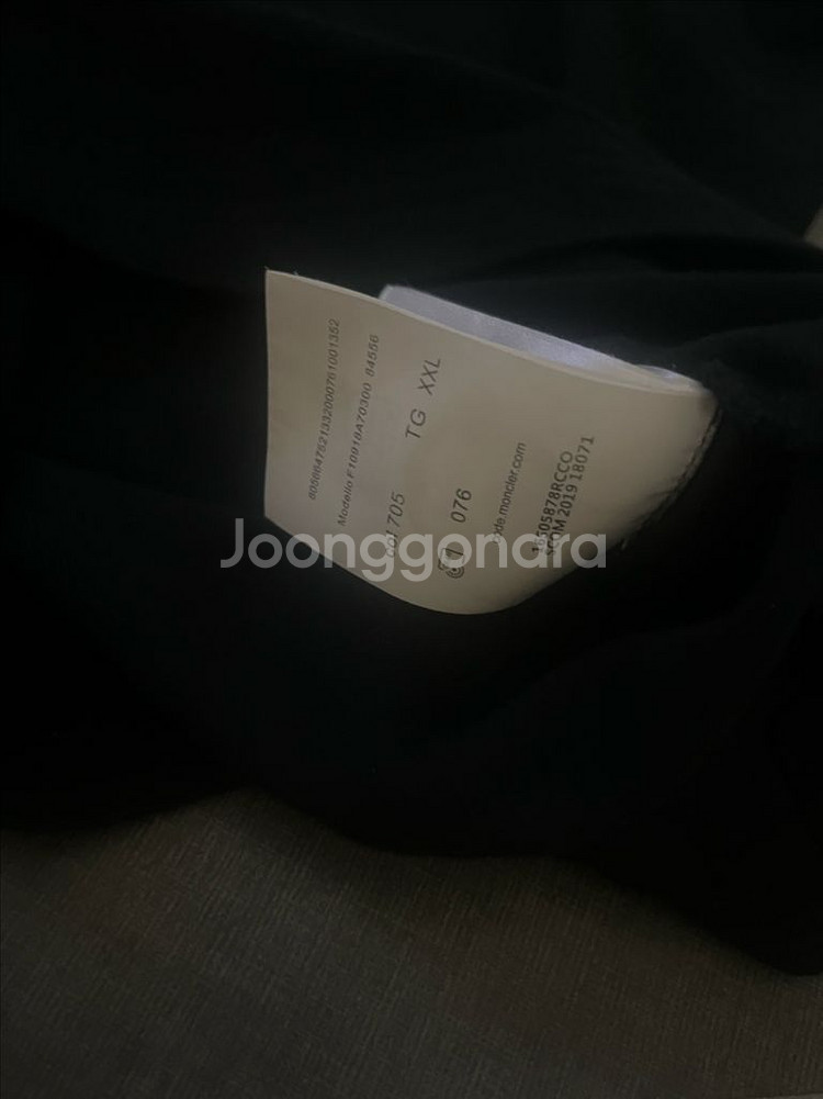 몽클레어 카라티 xxl--3