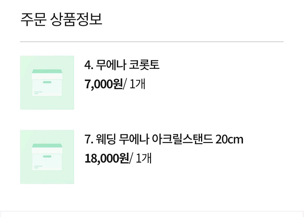 명일방주 무에나, 리, 총웨 위주 비공식굿즈 판매 양도--1