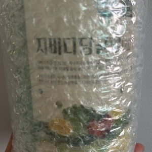 지바디당균형100 2통