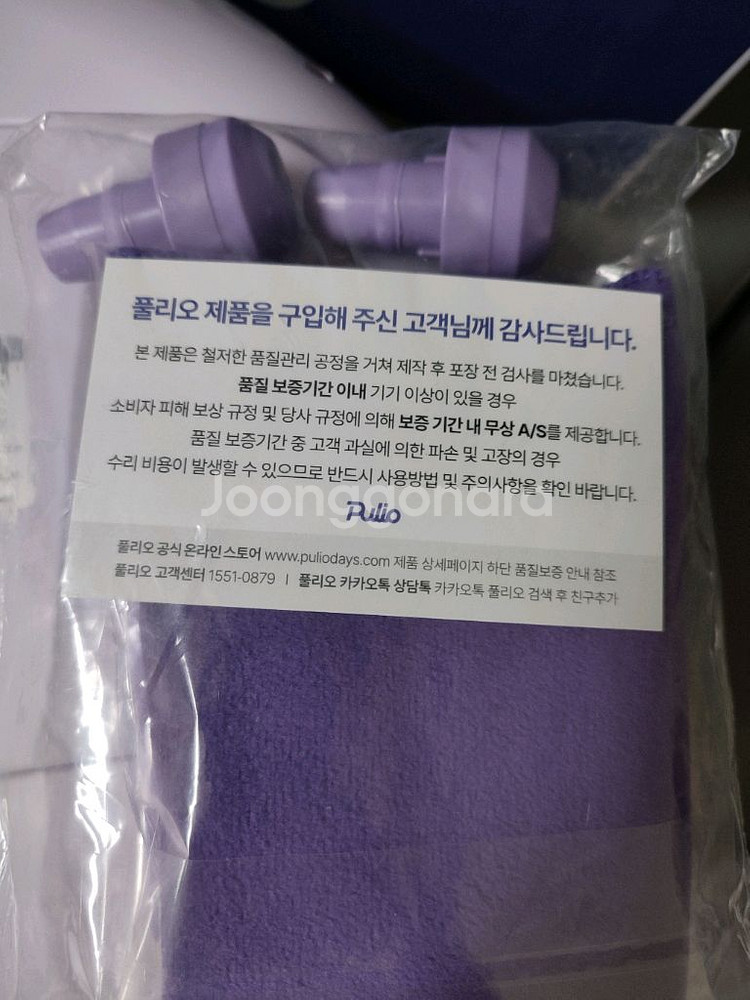 환불가능)폴리오 넥풀러 목 마사지기(새상품)--1