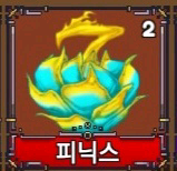 킹피스--0