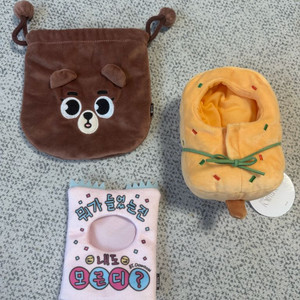 데이식스 굿즈 팔아요