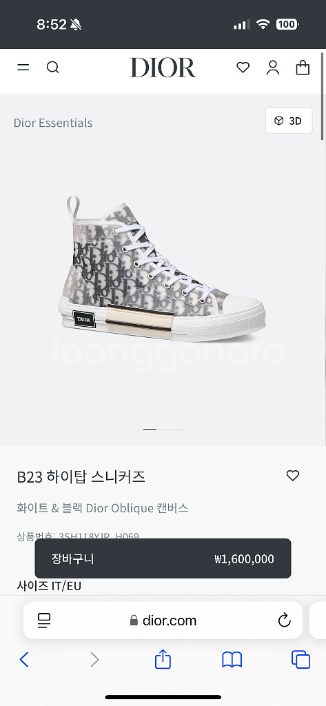 디올 오블리크하이 42--5