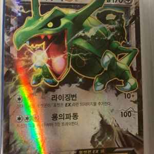 포켓몬카드 EX (가격제시받아요)