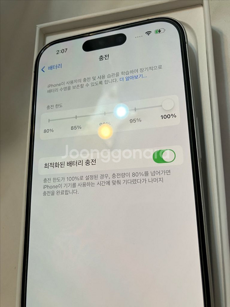 아이폰 16 256gb--0