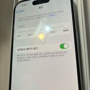 아이폰 16 256gb