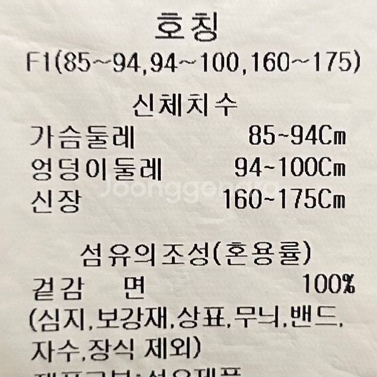 [여자 FREE]ab.f.z 체크 셔츠블라우스--7